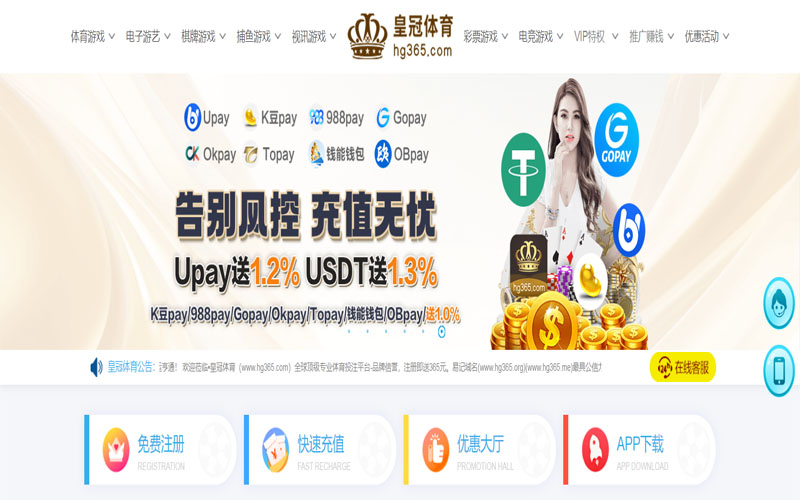 云博|云博体育足球2026世界杯体育的规则与条款讲解 – 新手须知