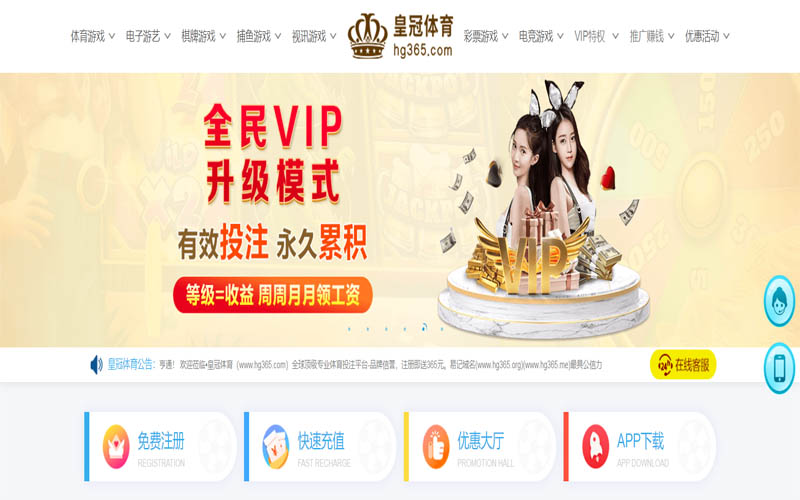 云博|云博体育足球2026世界杯体育App下载 – 线上最佳足球买球APP