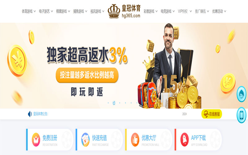 云博|云博体育足球2026世界杯的在线体育博彩APP供应商